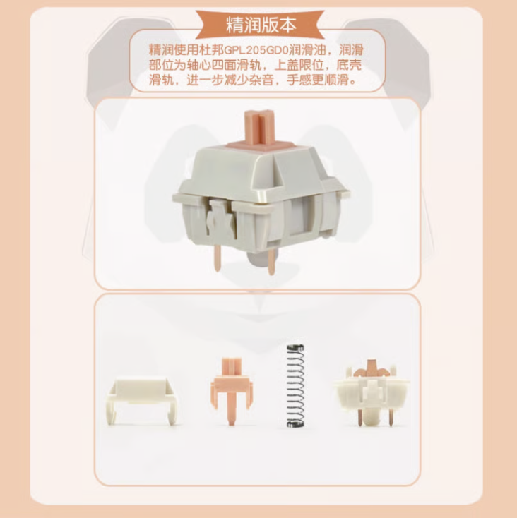 MMD Holy Panda V3 タクタイルスイッチ (55g/3pin/5pcs)
