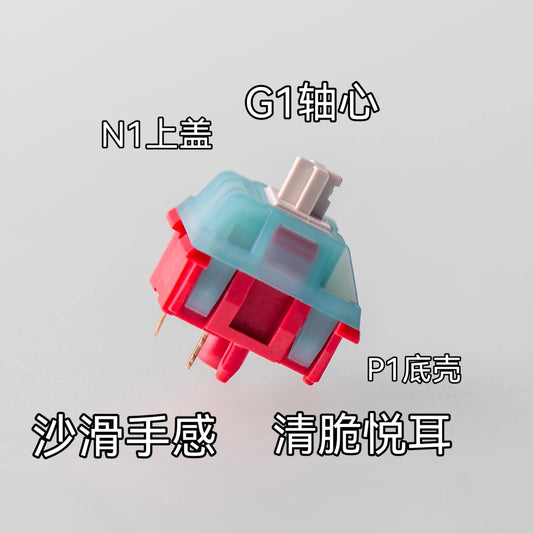 MZ Studio JJK T2 リニア キースイッチ(40g/5ピン/5個)