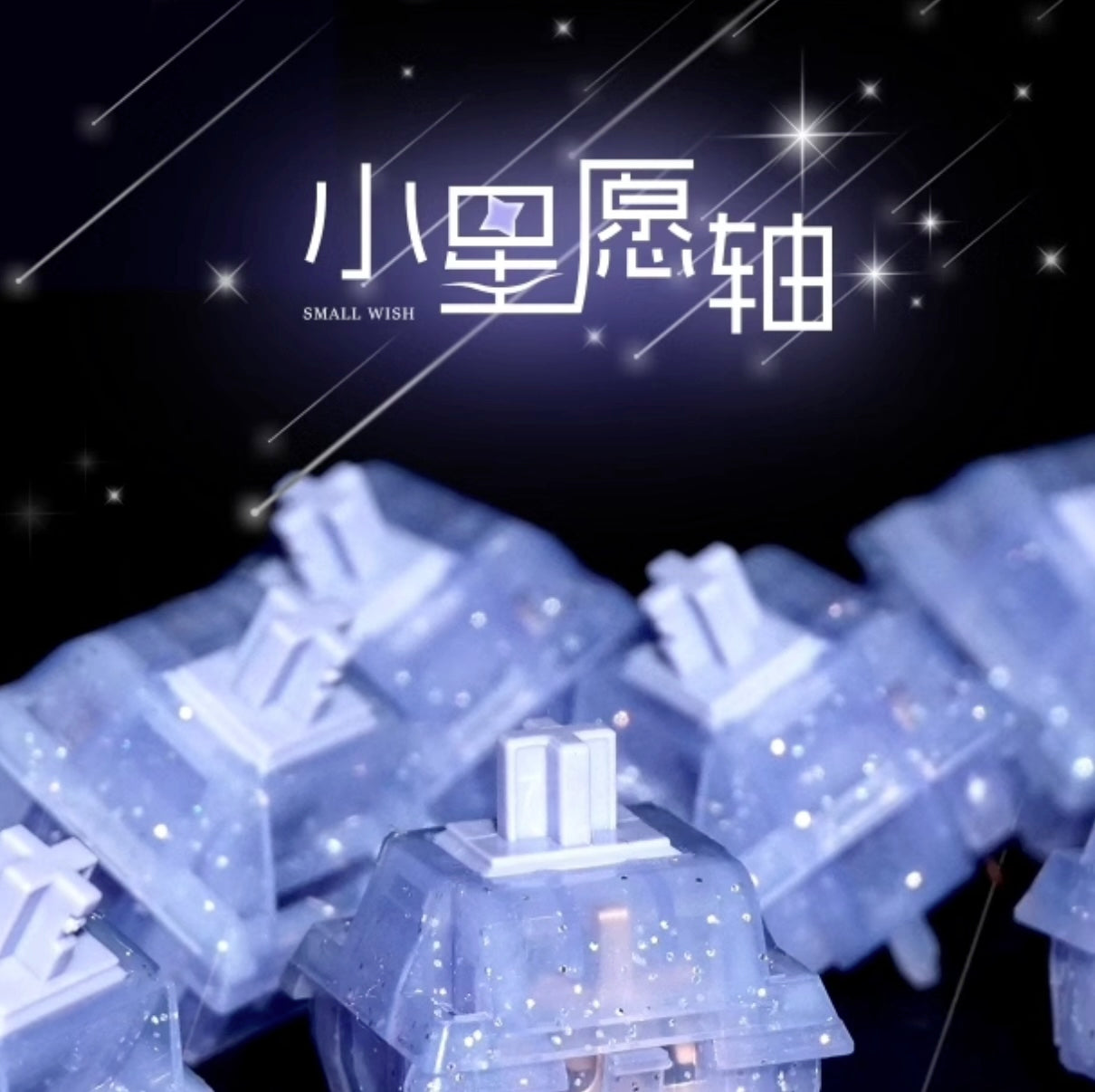 Yihuai Studio Keygeek Twincle Small Wish Linear Switch(37g/5ピン/5個)