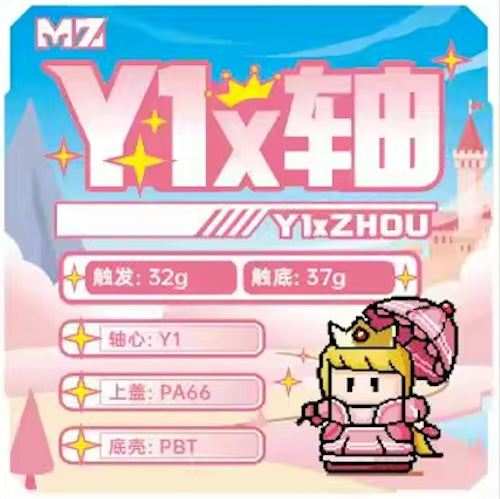 MZ Studio Keygeek Y1x Linear Switch(32g/5ピン/5個)