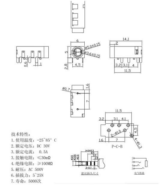 3.5mm 4極 TRRS オーディオジャックコネクタ (2個）