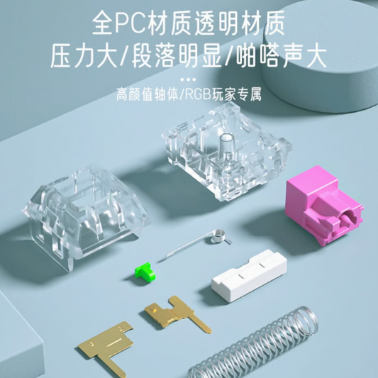 Kailh Pink Crystal Powder Purple Clicky Switch (55g/5pin/5pcs）
