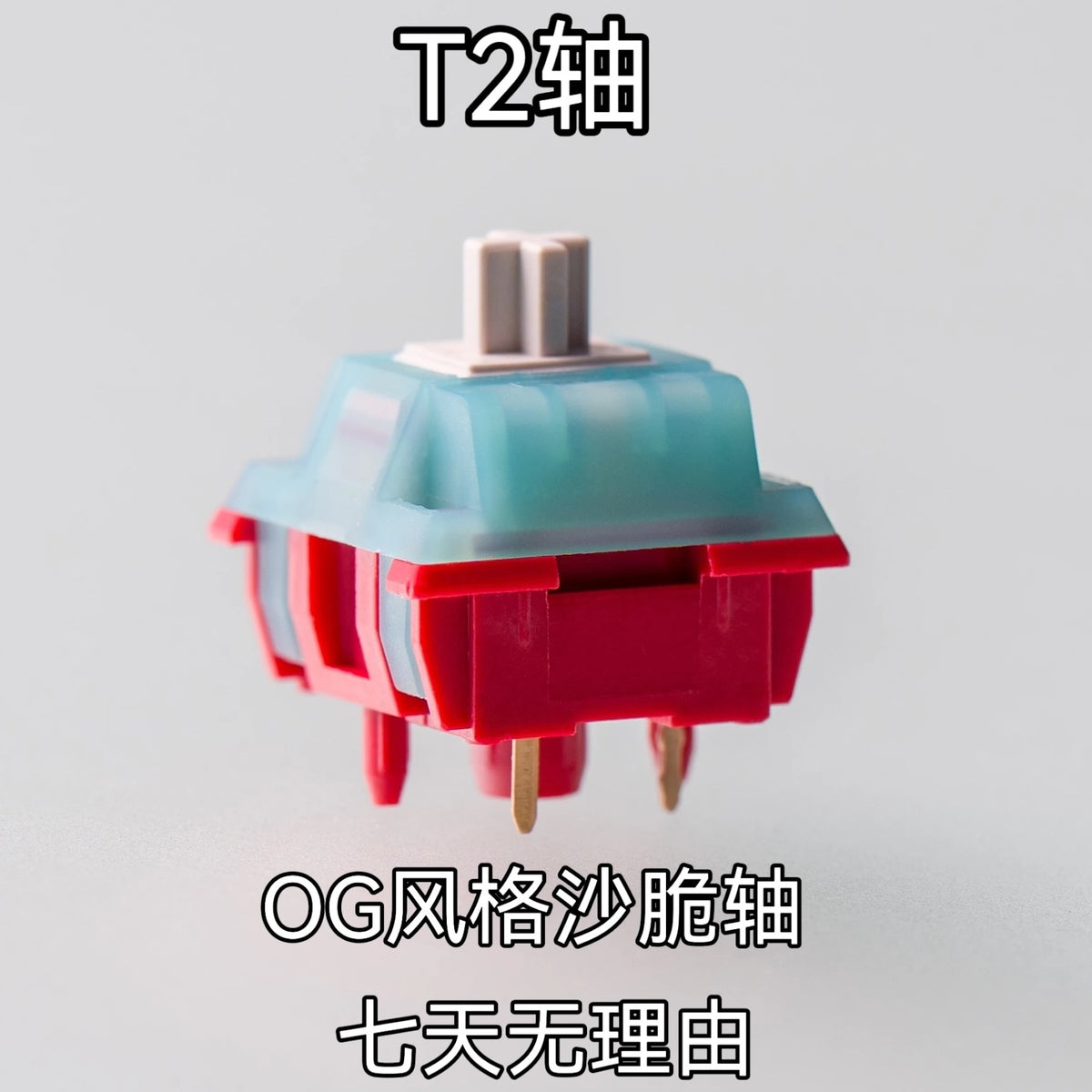 MZ Studio JJK T2 リニア キースイッチ（40g/5ピン/5個）