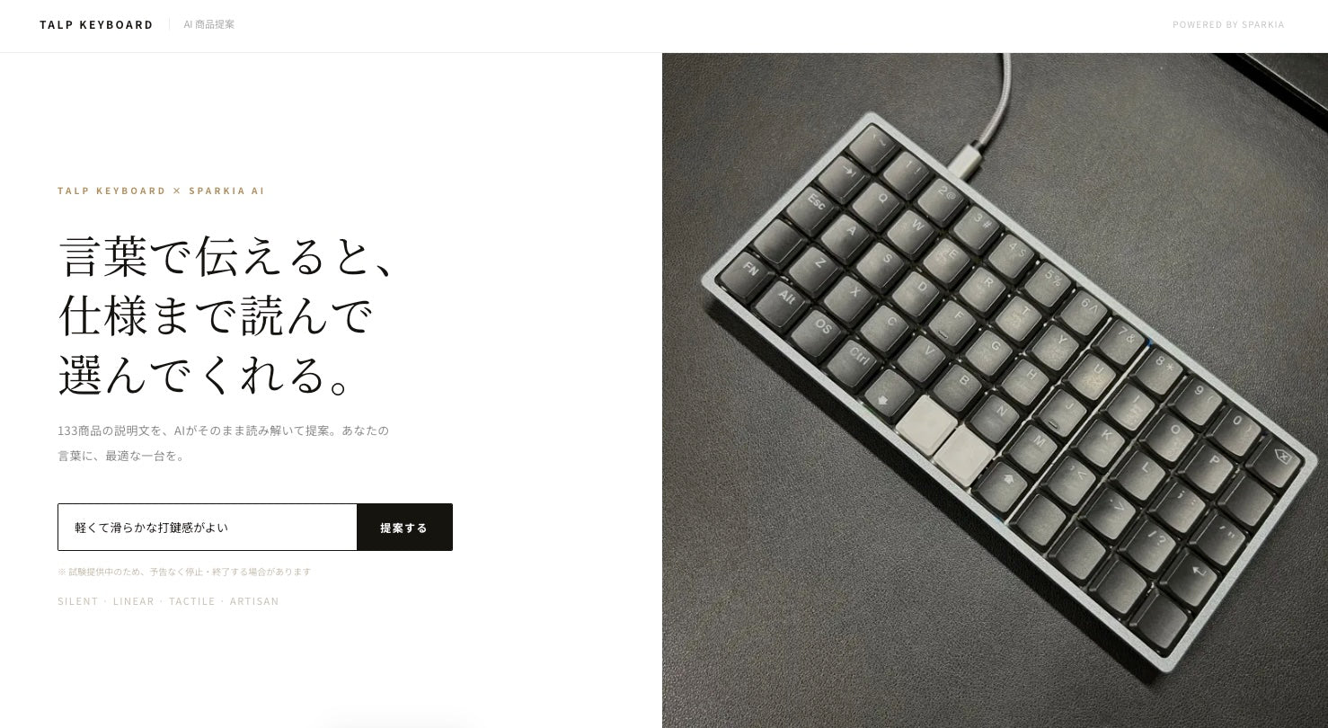 TALPKEYBOARD｜メカニカルキーボードパーツのセレクトショップ