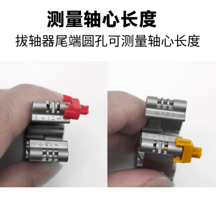 TX Multi-Tool 5-in-1
