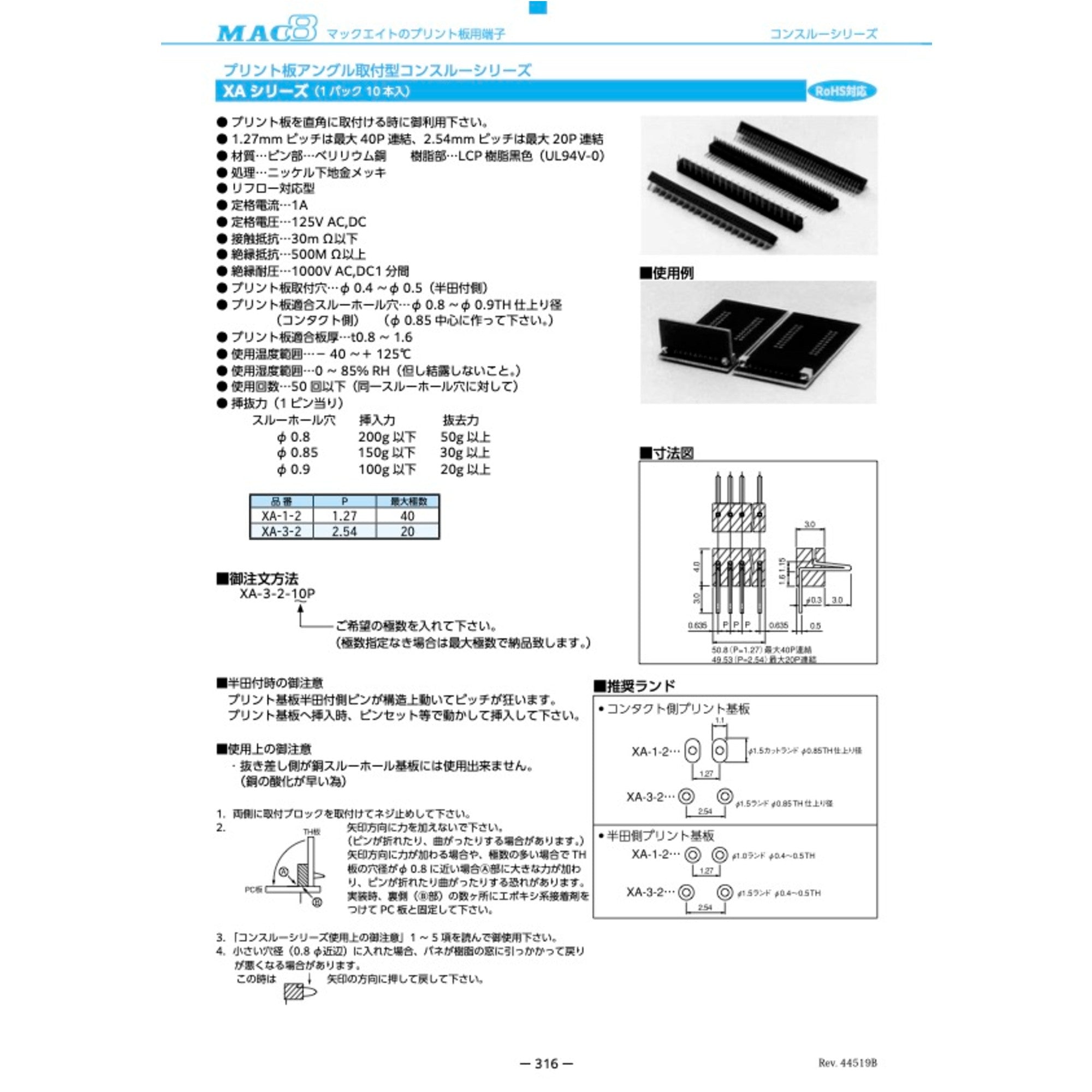 MCUパンフレット　コンプリートセット MCUパンフレットコンプリートセット MCU フェーズ1 パンフレットセット